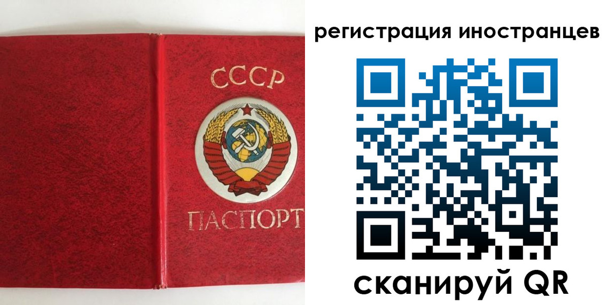 временная регистрация купить в Боровске