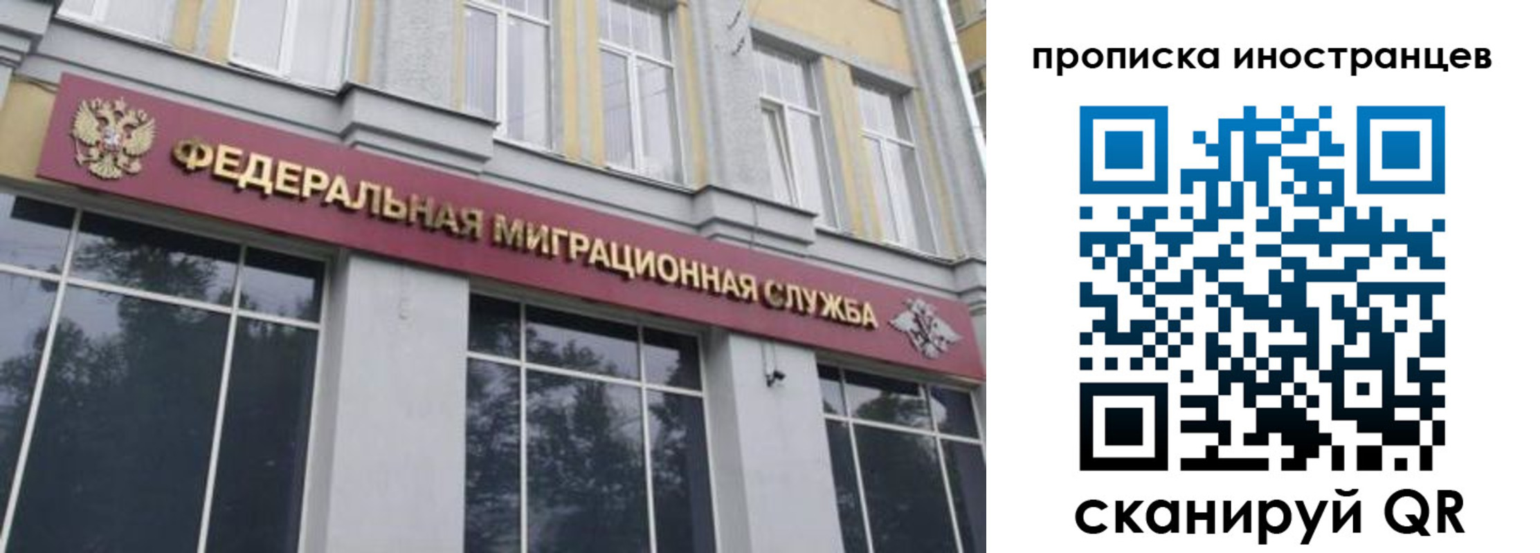 прописка для военкомата в Боровске